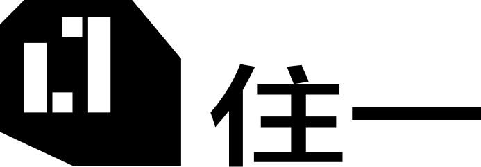 住一